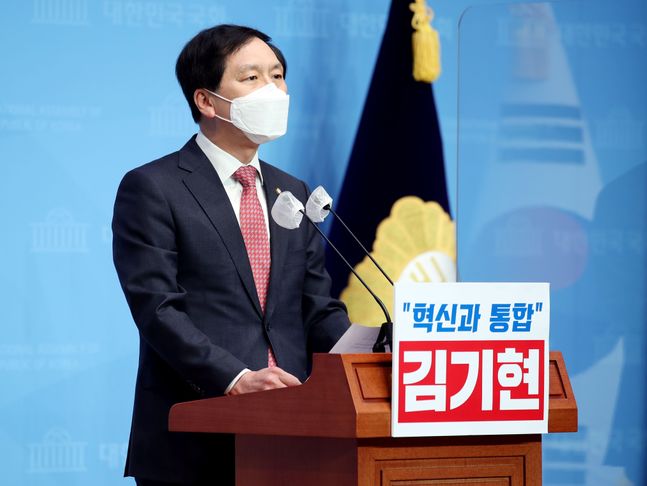 김기현 국민의힘 의원이 18일 오후 서울 여의도 국회 소통관에서 '국민의힘 원내대표 출마선언'을 하고 있다. ⓒ국회사진취재단