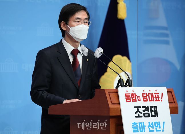 조경태 국민의힘 의원이 11일 국회 소통관에서 당대표 출마 기자회견을 하고 있다. ⓒ데일리안 박항구 기자