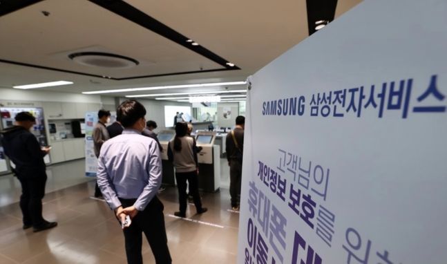 구글 안드로이드 스마트폰 앱 실행 중단 오류가 발생한 다음날인 지난 3월 24일 오전 서울의 한 삼성전자서비스센터가 방문객으로 붐비고 있다.ⓒ연합뉴스