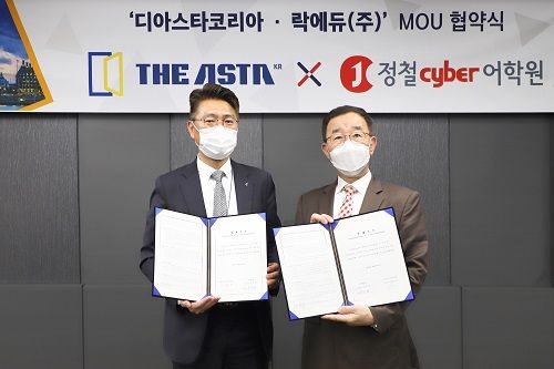 ⓒ(왼쪽부터) 디 아스타 전략기획실 노승규 이사, 정철 cyber어학원 윤광현 대표이사