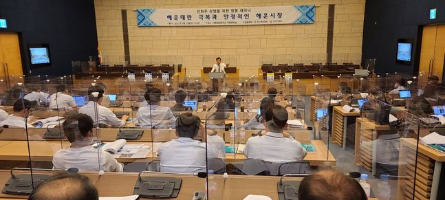 한국해운협회와 한국무역협회는 23일 대한상공회의소에서 '해운대란 극복과 안정적인 해운시장' 세미나를 공동 개최했다.ⓒ한국해운협회