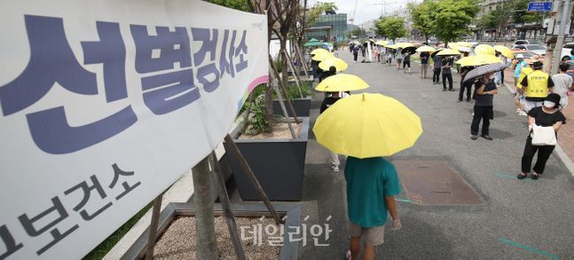 서울 서초구 고속버스터미널 임시선별검사소를 찾은 시민들이 노란 우산을 쓰고 진단검사를 기다리고 있다. ⓒ데일리안 류영주 기자