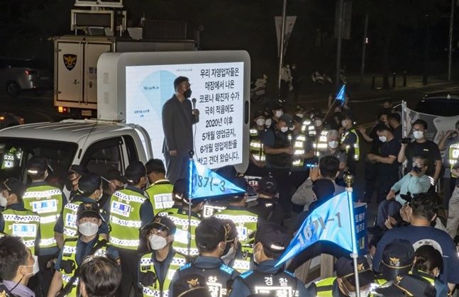 14일 밤 서울 여의도공원 인근에서 열린 '전국자영업자비대위, 거리두기4단계 조치 불복 기자회견'에서 국민의힘 최승재 의원이 발언하고 있다. ⓒ연합뉴스