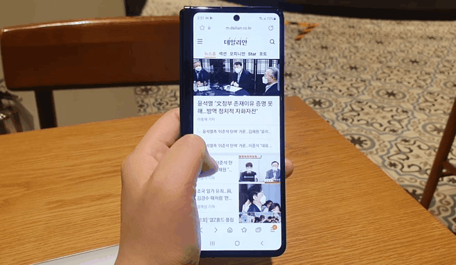삼성전자 폴더블 스마트폰 ‘갤럭시Z폴드3’ 외부 화면으로 웹페이지를 스크롤하는 모습.ⓒ데일리안 김은경 기자