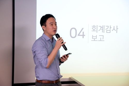 지난 2018년 6월 25일 이준행 고팍스 대표가 서울 강남구 청담동 본사에서 고팍스의 알트코인 상장 기준을 설명하고 있다.ⓒ고팍스