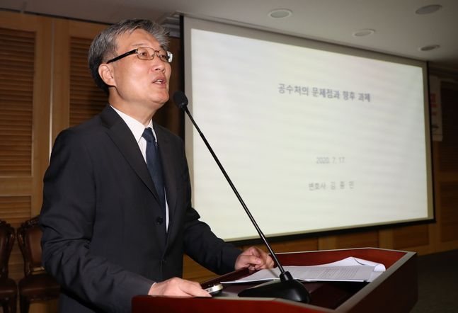 김종민 변호사 (자료사진) ⓒ뉴시스