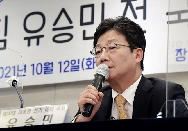 국민의힘 대선주자인 유승민 전 의원이 10월 12일 서울 중구 한국프레스센터에서 열린 한국기자협회 주최 왁자지껄 토론회에서 질의에 답하고 있다. ⓒ국회사진취재단