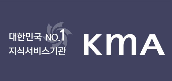 Kma한국능률협회 하나투어 위드코로나 시대 기업기관교육연수 프로그램 협업 구축 8834