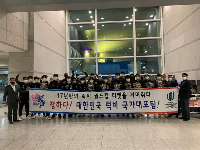 한국 남자 럭비 7인제 국가대표팀이 22일 오후 인천공항을 통해 귀국했다. ⓒ 대한럭비협회