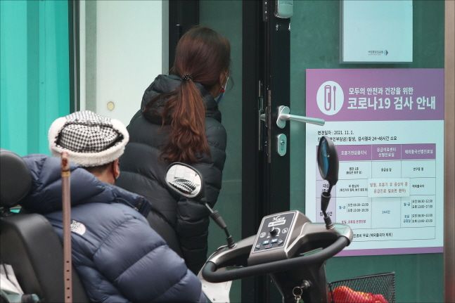 서울 중구 국립중앙의료원에 설치된 코로나19 선별진료소 앞에서 시민들이 줄을 서 대기하고 있다. ⓒ데일리안 홍금표 기자
