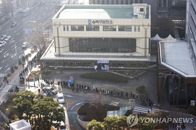 6일 오전 서울 송파구 보건소에서 코로나19 검사를 받기 위한 시민들이 줄을 서 있다. ⓒ연합뉴스