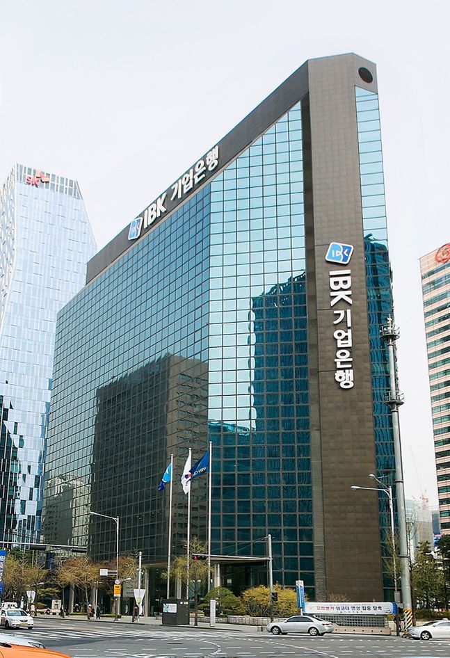 서울 중구 을지로 소재 기업은행 본사 전경 ⓒIBK기업은행