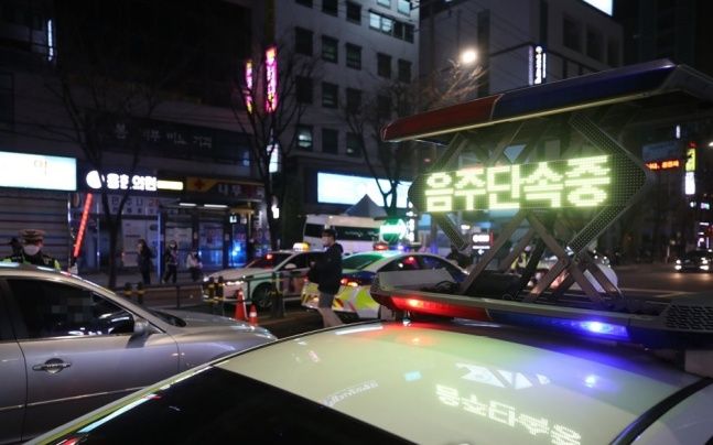 지난 10일 서울 대림역 인근에서 경찰이 음주운전 단속을 하고 있다. ⓒ연합뉴스