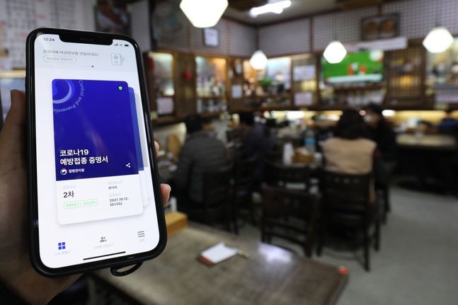 지난 6일 오후 서울 종로구의 한 식당에 시민들이 점심 식사를 하고 있다. ⓒ데일리안 류영주 기자