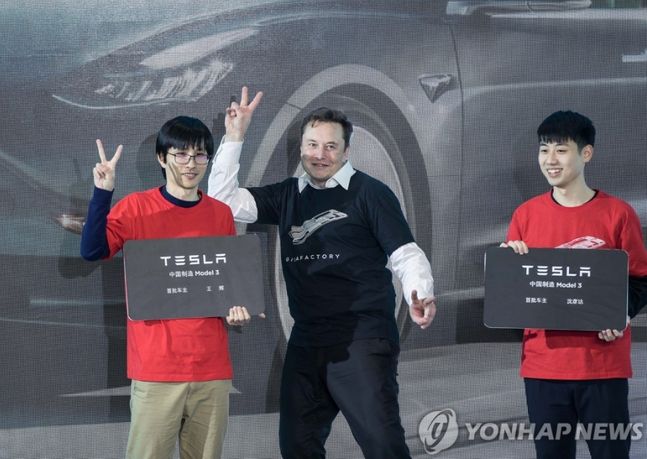 2020년 1월 중국 상하이에서 모델3 차주들과 사진 촬영하는 일론 머스크 테슬라 CEO ⓒ 신화 연합뉴스