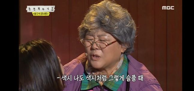 MBC 예능 ‘놀면 뭐하니?’에서 다시 만난 뮤지컬 ‘빨래’ⓒ 방송화면 캡처