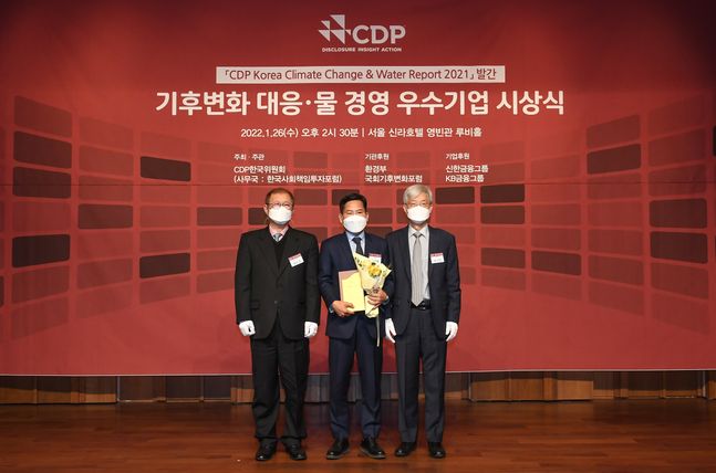 25일 서울 신라호텔에서 열린 2021년 CDP 코리아 어워드(CDP Korea Award)에서 김상대 기아 기업전략실장(오른쪽)이 관계자들과 기념 촬영을 하고 있다. ⓒ기아