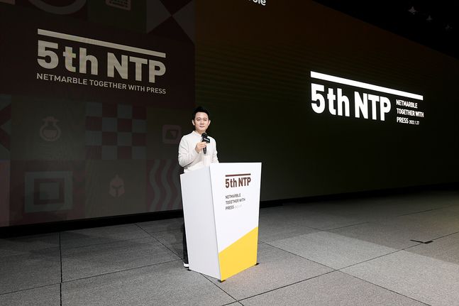 방준혁 넷마블 의장이 27일 서울 구로구 넷마블 신사옥에서 개최된 제 5회 NTP 행사에서 발표를 하고 있다.ⓒ넷마블