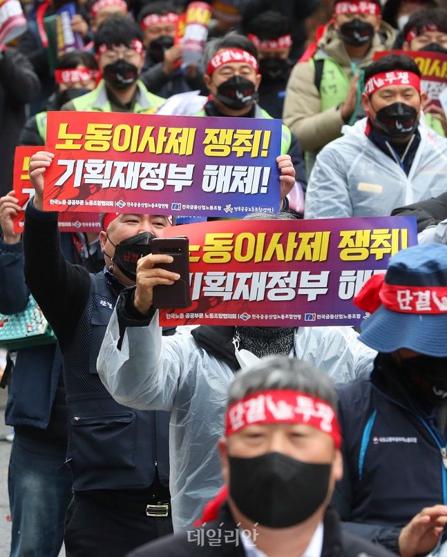 지난해 11월 서울 여의도 국회 인근에서 열린 '한국노총 공공노동자 총력투쟁 결의대회'에 참가한 조합원들이 노동이사제 쟁취 문구가 써있는 피켓을 들고 있다. ⓒ뉴시스