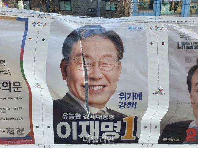 27일 오후 서울 관악구 봉천동에서 훼손된 더불어민주당 이재명 대선후보의 벽보ⓒ연합뉴스