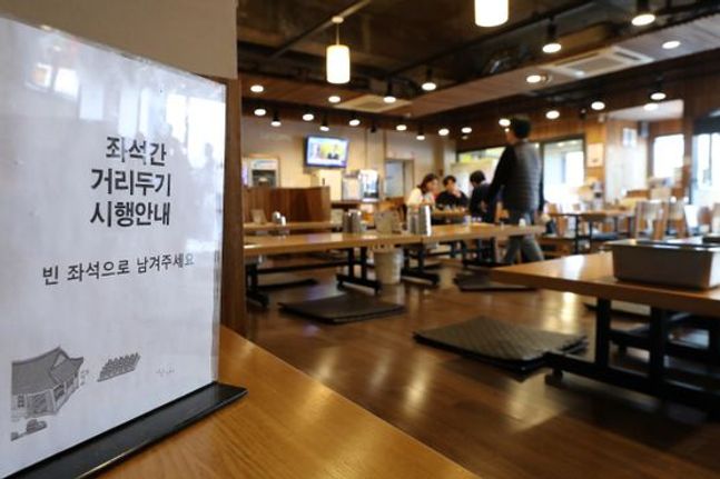 서울 시내 한 식당에 좌석 간 거리두기 안내문이 놓여 있다.ⓒ뉴시스
