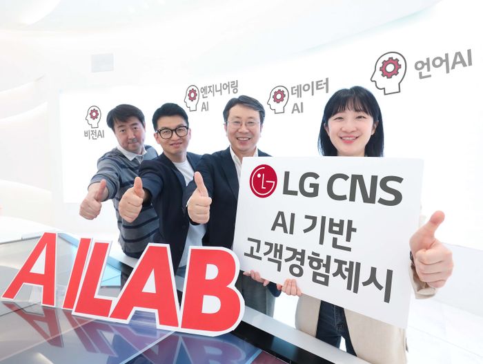 LG CNS 인공지능 LAB 리더들이 4대 AI LAB을 소개하고 있다. 왼쪽부터 김종완 비전 AI LAB 팀장, 김정식 AI 엔지니어링 LAB 팀장, 이주열 D&A 연구소장(상무), 김명지 언어 AI LAB 팀장ⓒLG CNS