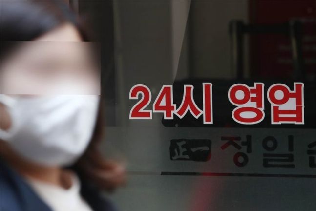 사적모임 인원 제한 및 영업시간 제한이 전면해제 된 4월 18일 서울 종로구의 한 식당에 24시간 영업을 알리는 문구가 부착되어 있다. ⓒ데일리안 홍금표 기자