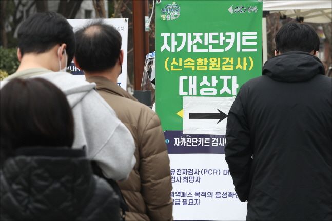 서울 성북구 길음 어울림마당 임시선별검사소에서 시민들이 검사를 받기 위해 대기하고 있다. ⓒ데일리안 홍금표 기자