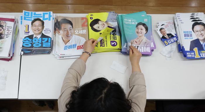 21일 오전 서울 영등포본동 주민센터에서 관계자들이 제8회 전국동시지방선거 투표안내문 및선거공보발송작업을 하고 있다. ⓒ연합뉴스