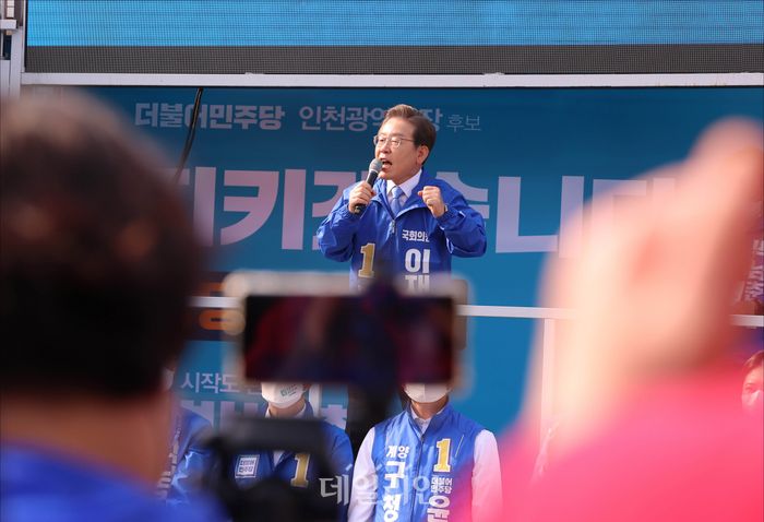 이재명 더불어민주당 인천 계양을 후보 ⓒ국회사진취재단