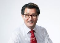 Por Yoo Jong Pil (conselheiro especial do ex-presidente eleito Yoon Seok Yeol)