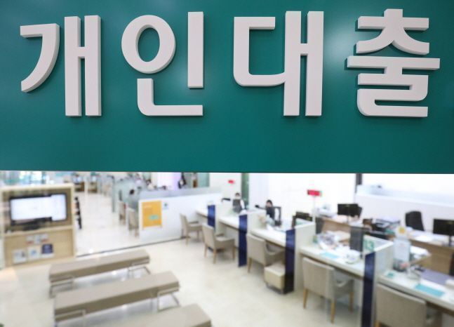 이달부터 가계 부채 관리를 위해 3단계 DSR 규제가 시행돼 DSR 적용 대상이 총 대출액 1억원 초과 개인 대출자로 확대된다.ⓒ데일리안