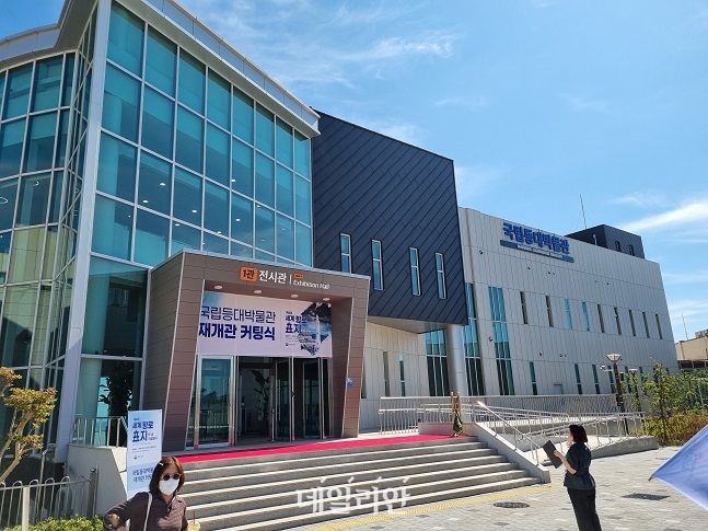 지난 1일 새로 개관한 국립등대박물관 전경. ⓒ데일리안 장정욱 기자