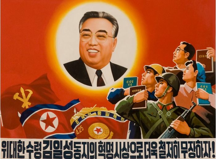 North Korean propaganda poster with Kim Il Sung.ⓒ Getty Images: Eric Lafforgue