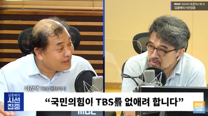 4일 MBC 라디오 ‘김종배의 시선집중’에 출연한 이강택 TBS 대표이사(왼쪽).ⓒ유튜브 캡처