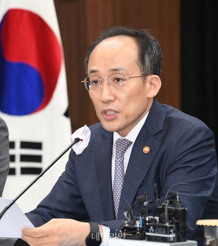 추경호 부총리 겸 기획재정부 장관이 7월 21일 서울 중구 은행연합회에서 열린 