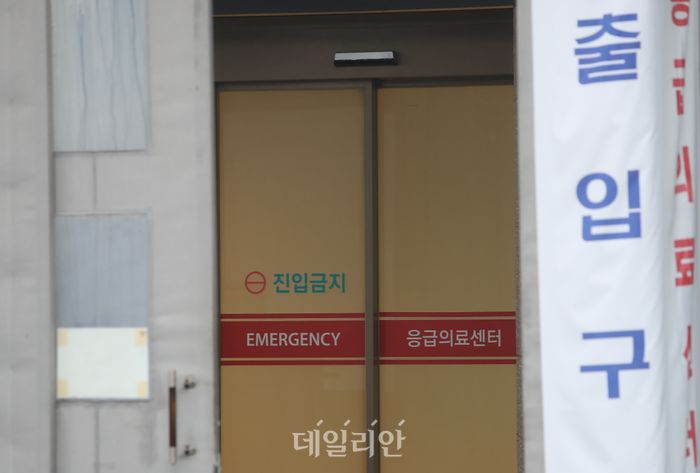 응급의료센터 ⓒ데일리안 김민호 기자