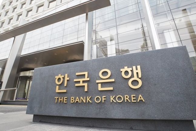 한국은행 사옥 ⓒ 한국은행