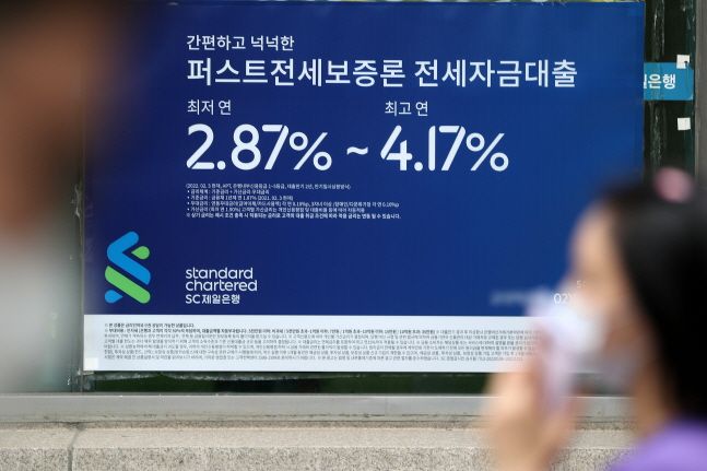 서울 시내 한 은행 외벽에 전세자금대출 관련 안내문이 붙어있다.ⓒ뉴시스