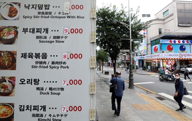 서울 종로구 한 식당에 가격 인상 안내문이 붙어있다.ⓒ뉴시스