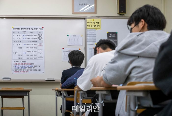 2022년 8월 31일 서울 용산구 용산고에서 열린 2023학년 대학수학능력시험 모의평가. 수험생들이 시험지를 받고 있다.ⓒ사진공동취재단