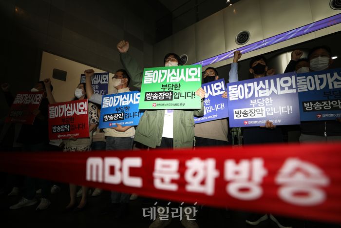 전국언론노동조합 MBC본부 조합원들이 서울 마포구 MBC본사 로비에서 MBC를 항의 방문한 국민의힘 의원들을 향해 구호를 외치고 있다. ⓒ국회사진취재단