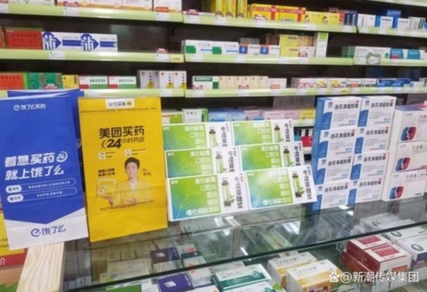 중국 약국에 진열된 약품. ⓒ 연합뉴스
