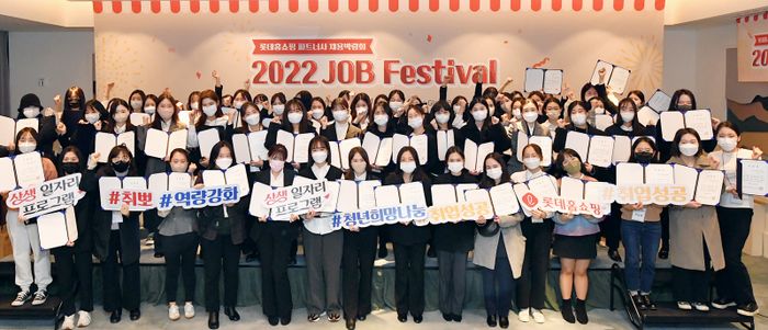 롯데홈쇼핑이 지난 6일 서울 강남구 안다즈 호텔에서 경력단절 여성 취업 지원을 위한 채용 박람회 ‘2022 롯데홈쇼핑 잡 페스티벌’을 개최했다.ⓒ롯데홈쇼핑