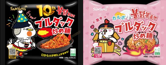(왼쪽) 불닭 오리지널 제품 이미지와 까르보 불닭 일본 제품 이미지ⓒ삼양식품