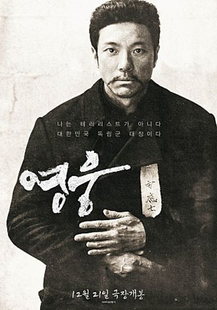 영화 포스터 ⓒ이하 CJ ENM 제공