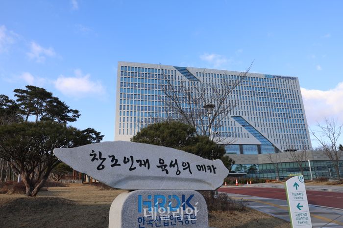 한국산업인력공단 본사 전경.ⓒ한국산업인력공단