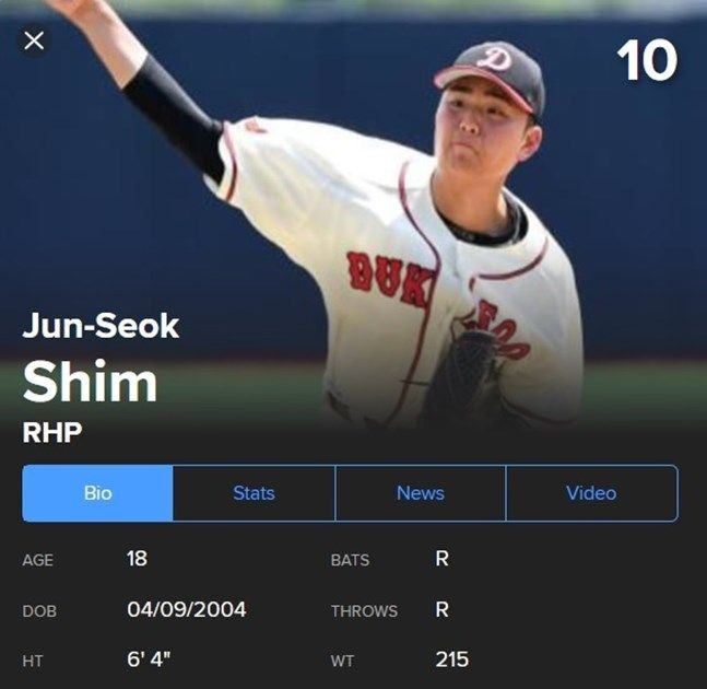 심준석 ⓒ MLB.com