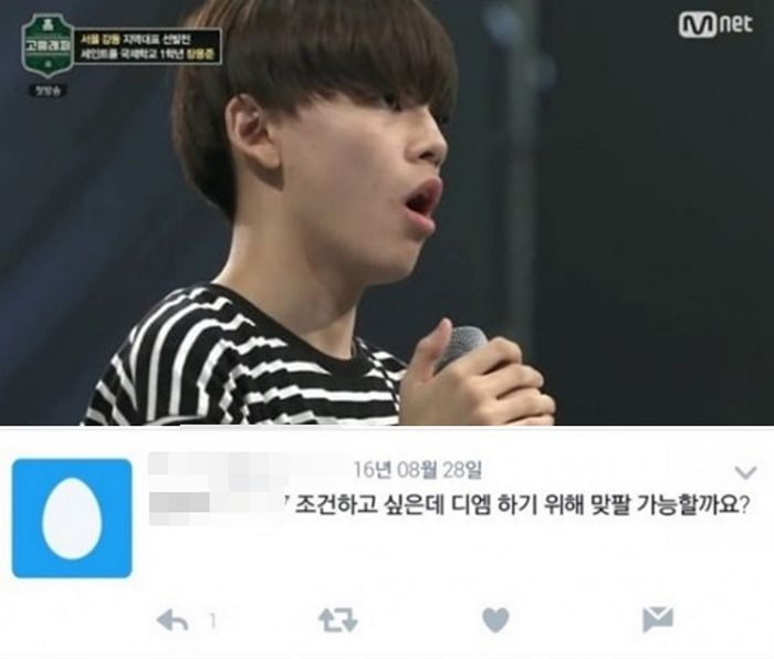 ⓒ(위) Mnet '고등랠퍼', (아래) 트위터