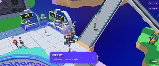 신한은행의 자체 메타버스 플랫폼 '시나몬' 홈 화면 ⓒ 데일리안 이호연 기자